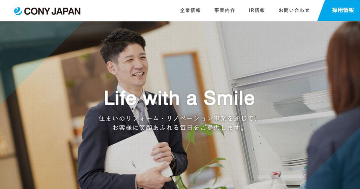 会社概要 株式会社CONY JAPAN【コニージャパン】